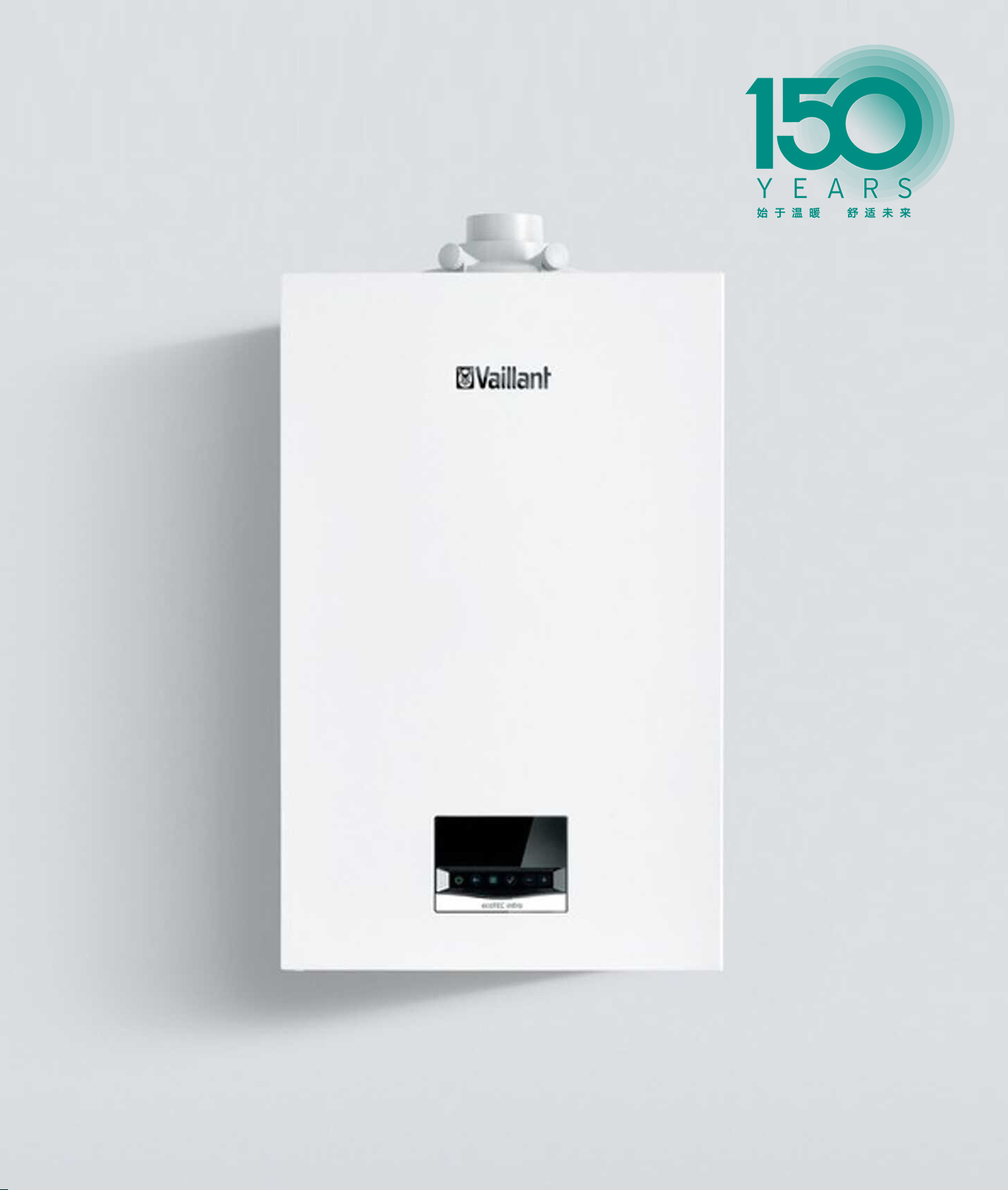 ecoTEC intro 冷凝式燃氣暖浴兩用爐