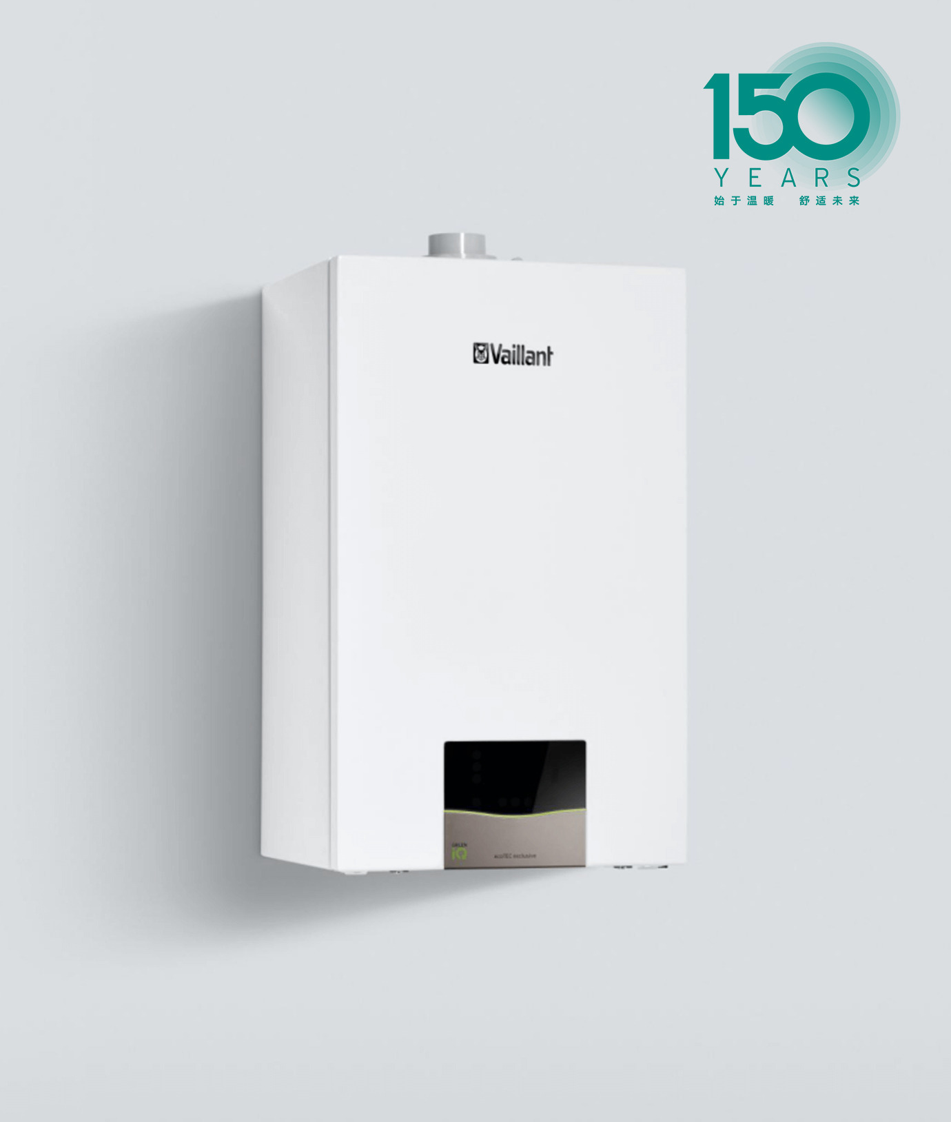 ecoTEC exclusive 冷凝式燃氣暖浴兩用爐