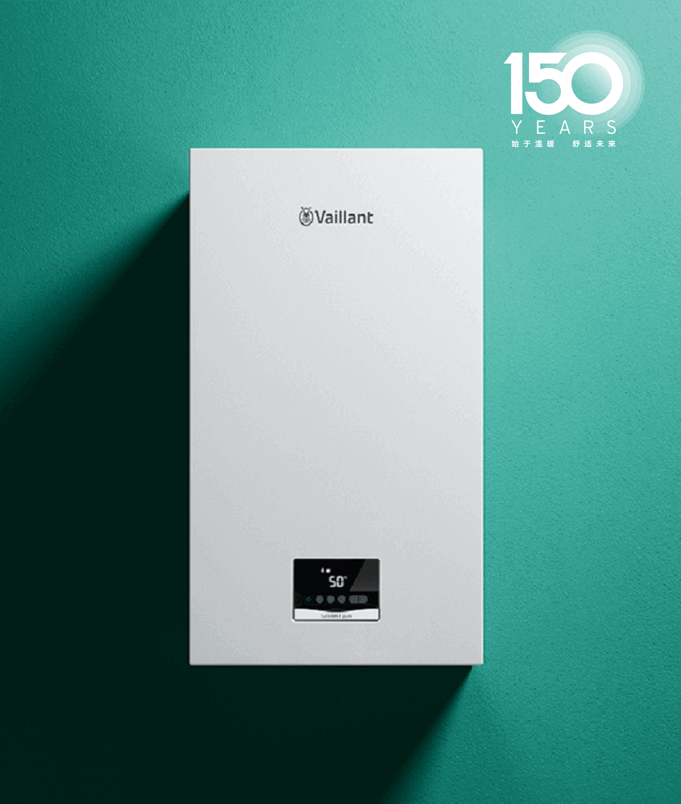 Vaillant turboMAX pure 常規壁掛爐