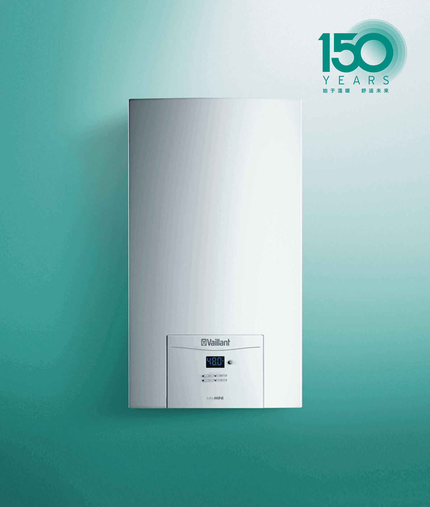 turboMINI 燃氣采暖熱水爐