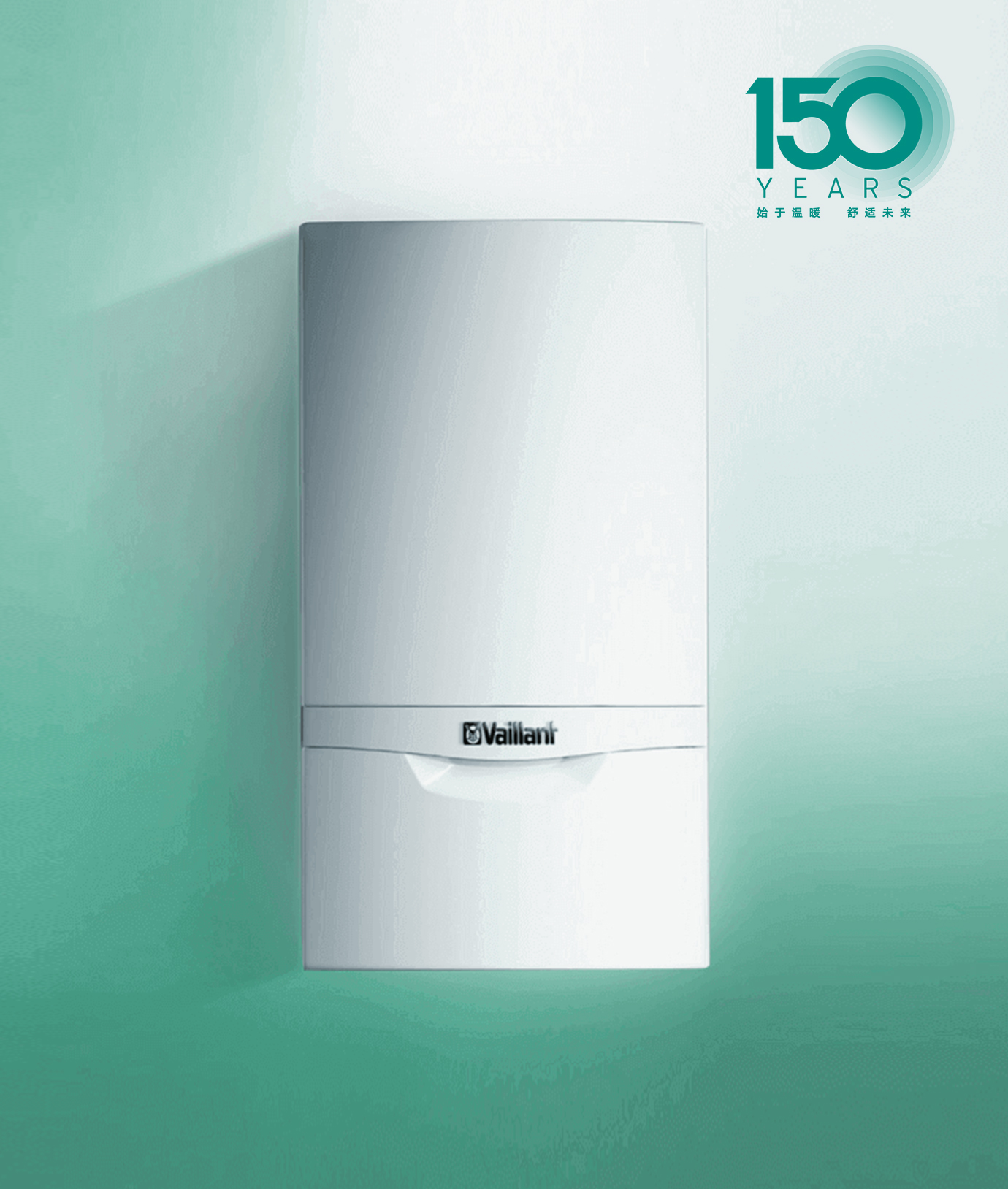 turboTEC pro 燃氣采暖熱水爐