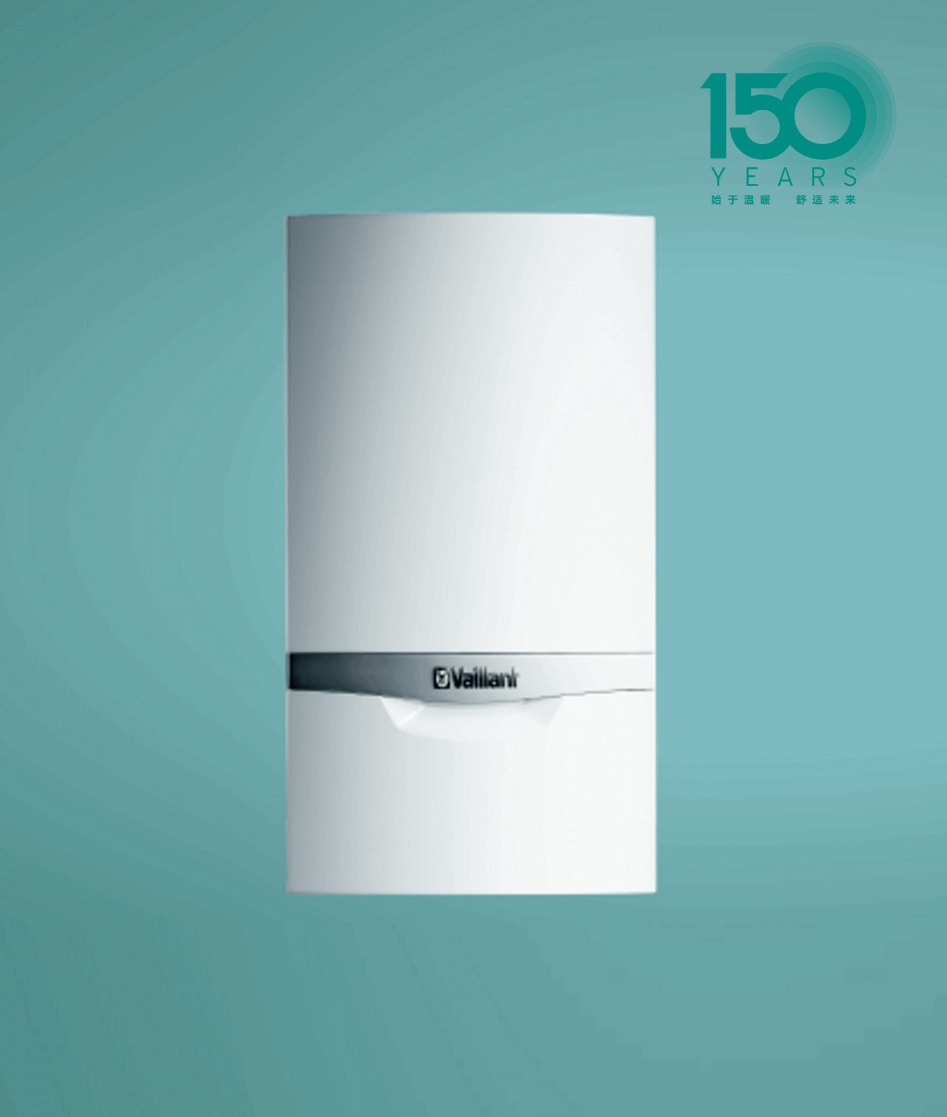 turboTEC plus 燃氣采暖熱水爐